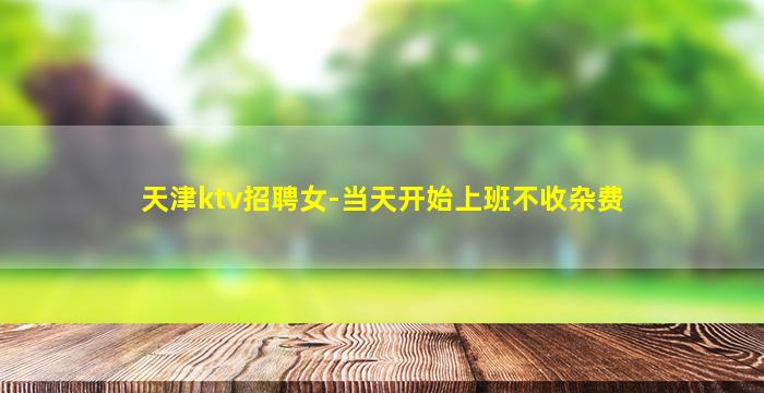 九江酒吧招聘
